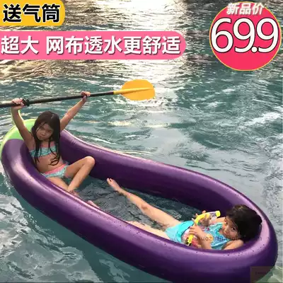 Oversized inflatable eggplant floating bed floating row adult children water drift swimming circle floating recliner hovercraft swimming sea