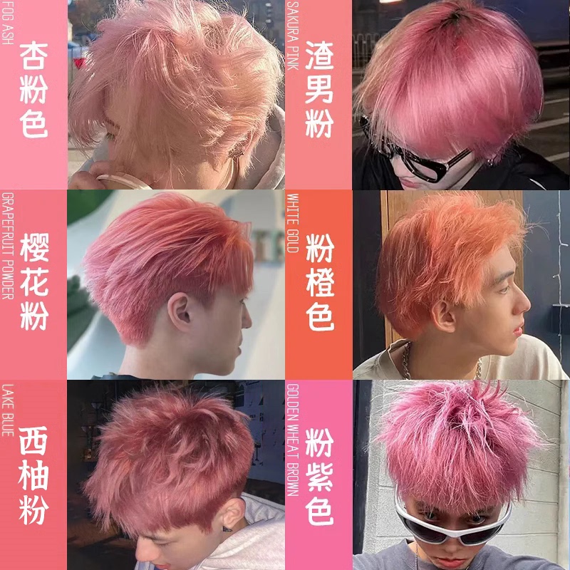 Sakura Pink Hair Dye for Men, Self-Dyeing Hair Cream at Home, Pink-Purple 2026 Trendy Grapefruit Pink-Brown, Sea King Red Sakura Pink Hair Dye for Men, Self-Dyeing Hair Cream at Home, Pink-Purple 2026 Trendy Grapefruit Pink-Brown, Sea King Red