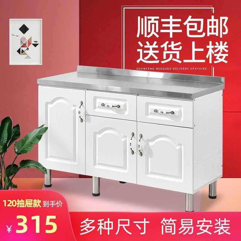 Simple overall cabinet flat rural household gas stove integrated stainless steel dish cabinet mobile assembly economical