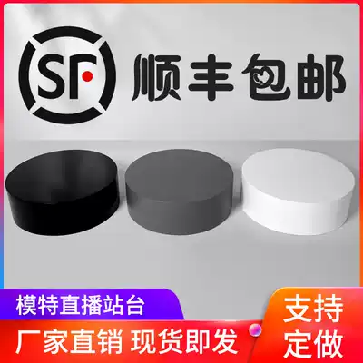 Round paint platform wedding shop fitting station live broadcast platform clothing store model base display stand foot step