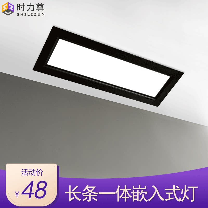 Double head cylinder light LED ceiling light recessed drilling 200 * 100 rectangular living room gangway bulldog grid light