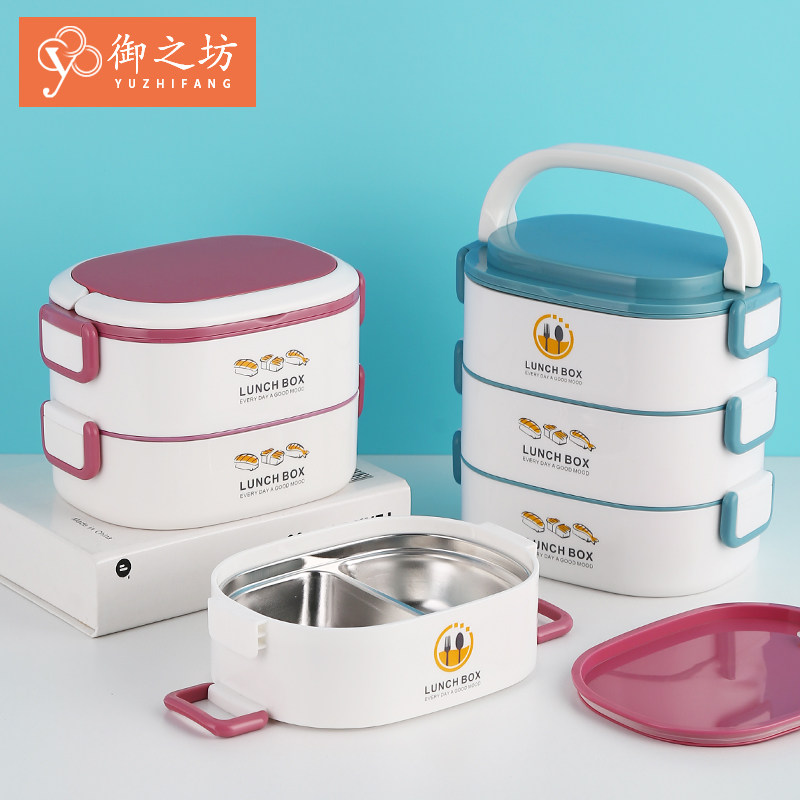 Yuzhifang insulation bucket lunch box can be portable with office workers can microwave heating insulation box multi-layer home dining box