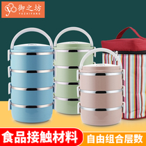 Stainless Steel Students Insulated Lunch Box Office Workers Lunch Box Multilayer Double Layer Dining Room With Rice Theanizer Meal Kit With Meals