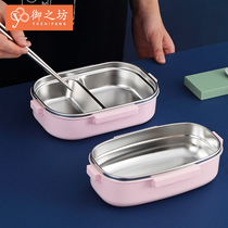 Student 304 stainless steel material boxed box college student mistress dress with lunch box portable insulated dining box cutlery