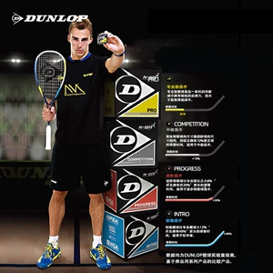 Профессиональный мяч DUNLOP для тренировок и соревнований по сквошу, двойная желтая точка, одна желтая точка, красная точка, синяя точка DUNLOP