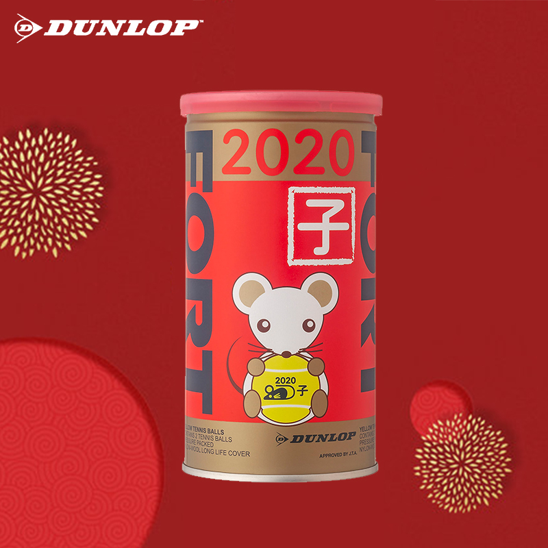 Dunlop Dunlop Tennis Rat Ox Year Commemorative Gift Ball 2pcs