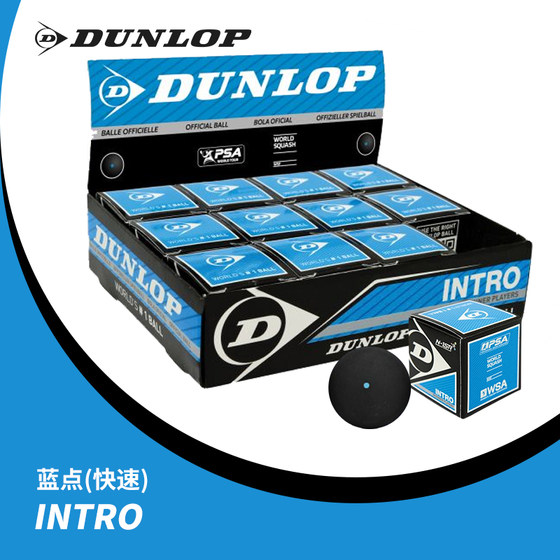 DUNLOP Dunlop squash professional training game ball double yellow point single yellow point red point blue point Dunlop