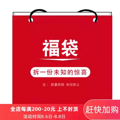 Dunlop Dunlop Tennis Racket Wrap Lucky Bag TOUR