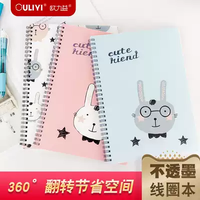 ouliyi ouliyi540 Smart rabbit student double-coil notebook B5 thickened impermeable ink notepad Horizontal line diary A5 Cute portable pocket book small A7A6