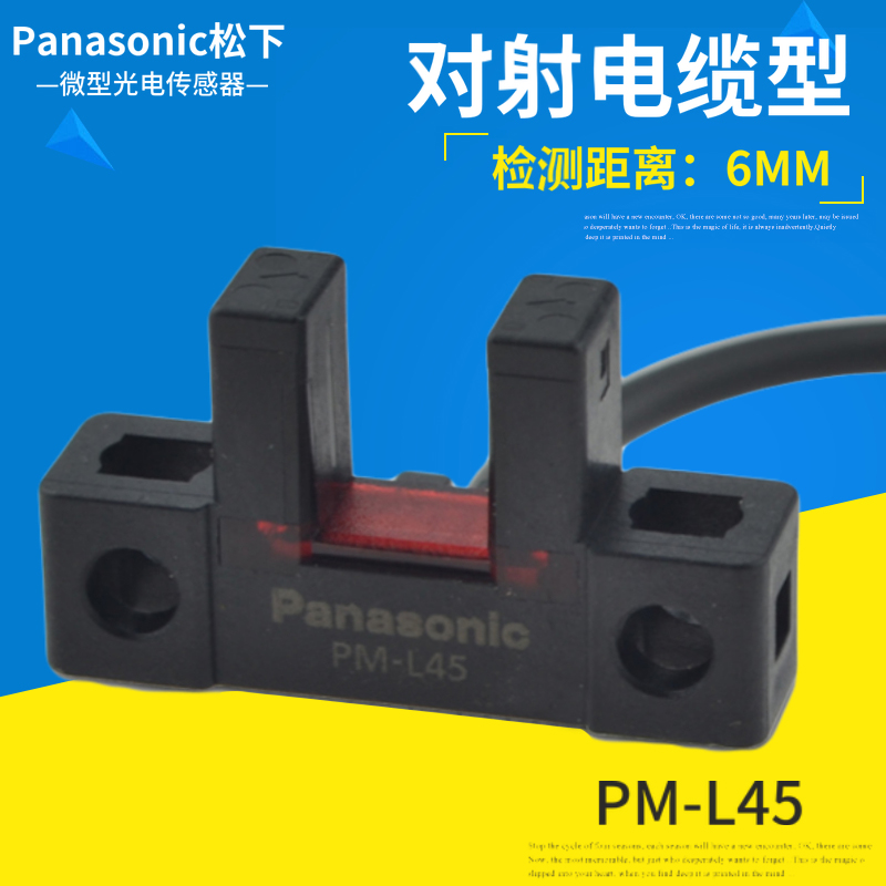 Panasonic Panasonic PM-L45 photoswitch for shooting L groove micro-sensor cable type original