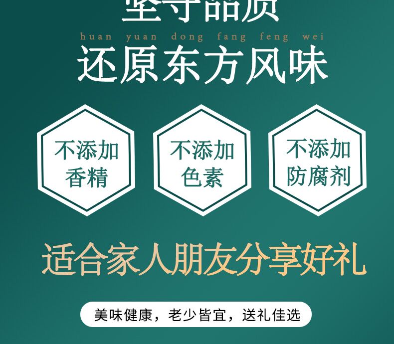 【清大益康】早餐营养代餐坚果藕粉500g