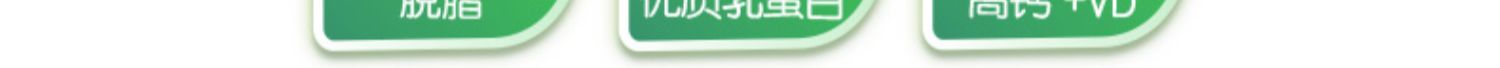 】伊利学生大学生脱脂奶粉男女高蛋白高钙