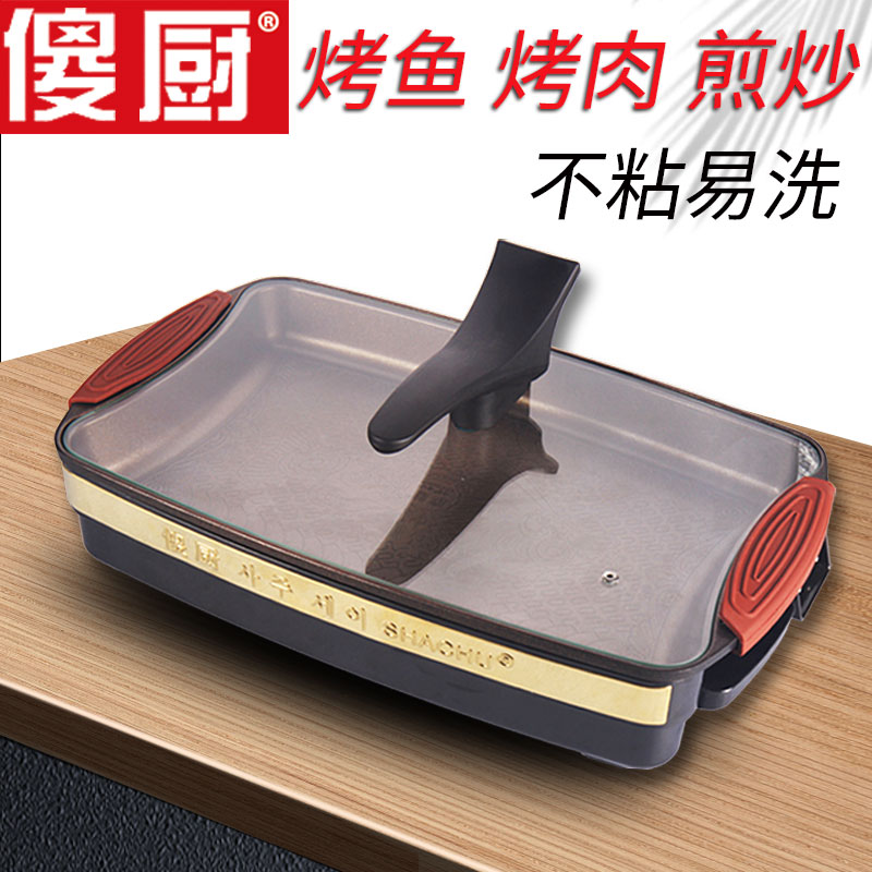 Silly Kitchen Multifunction Home Merchants with Barbecue Oven God-Ware Light Smoke Baked Fish Korean-style Roast Goat Meat Bunch Machine Hot Pot electric baking tray-Taobao