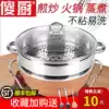 Silly kitchen multi-functional cooking pot Electric hot pot quick cooking pot Wok Non-stick pot All-in-one pot Barbecue pot Household pot Ba rice