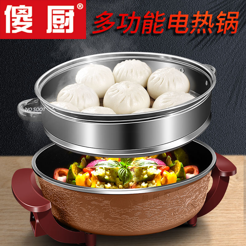 Silly kitchen multifunction electric heat pot roast pot home hot pot barbecue machine frying and baking integrated pan 271349 electric frying pan-Taobao