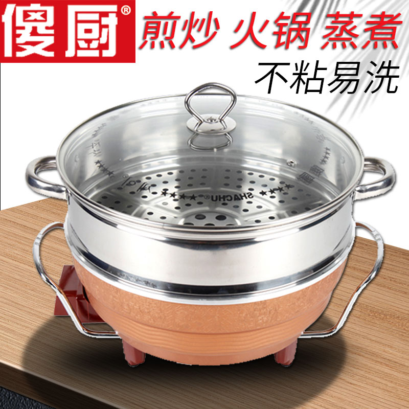 Silly kitchen Multi-functional electric hot pot Hot Pot Barbecue Home Frying Pan-Pan-Pan-Pan Porridge Pan Rice Grilled Pot-Taobao