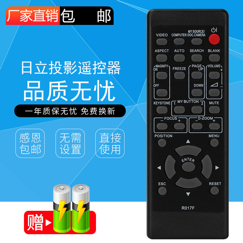 Hitachi Projector Remote Control HCP-4030X HCP-4060X HCP-430X HX2080A 8A