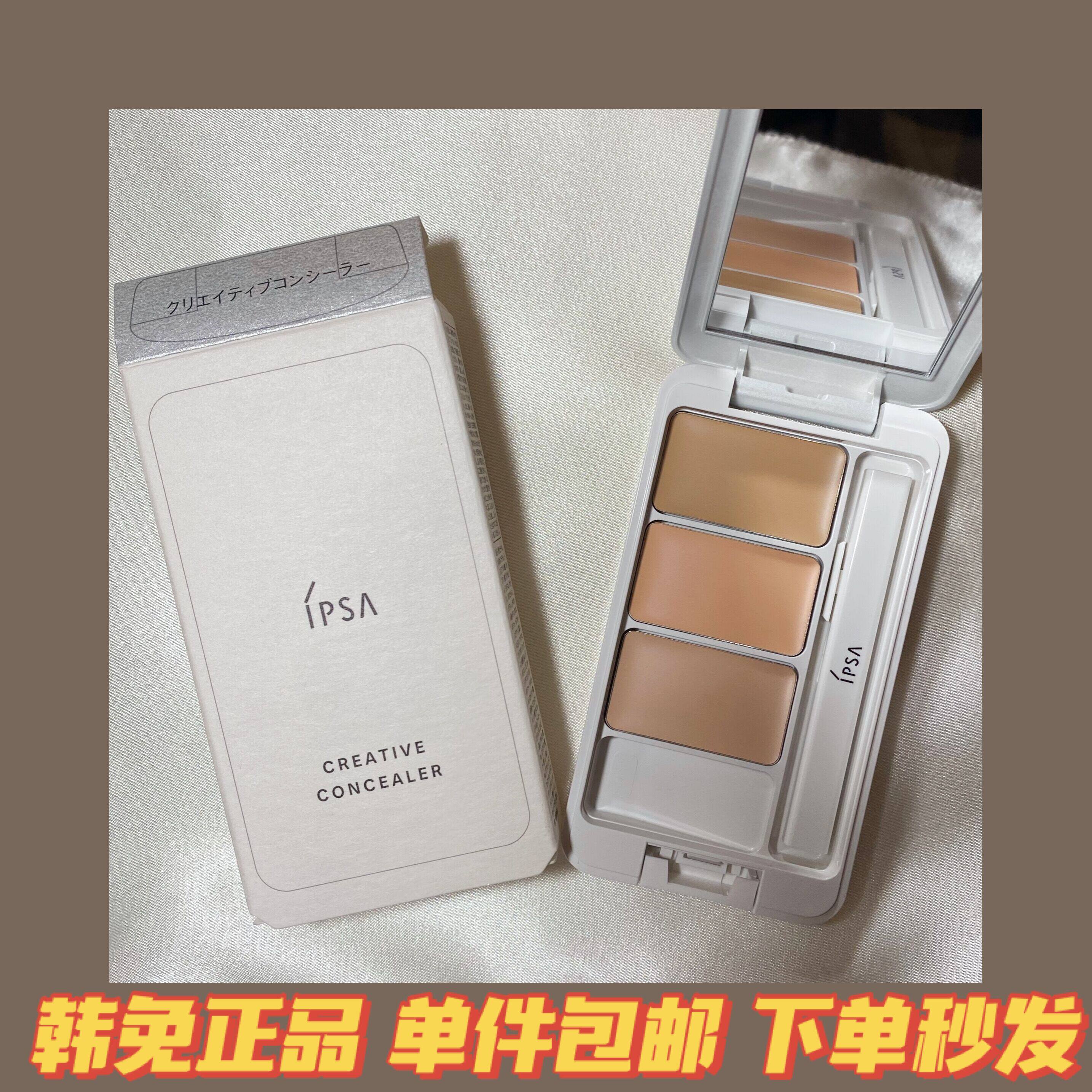 Wang Wood's color test hall - single - piece brush ipsa covers new edition ex Inf yarn dry fur decoration brightens