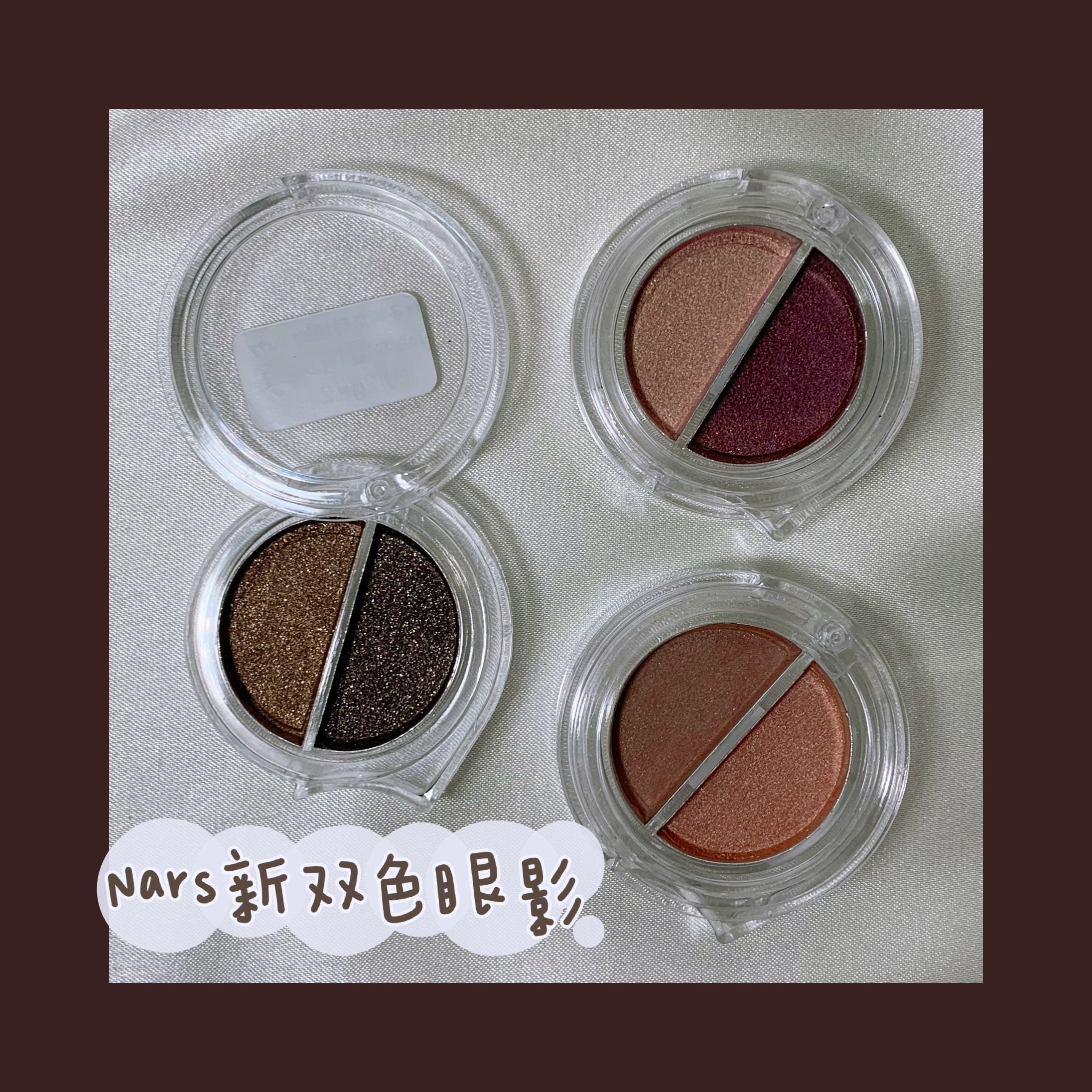 Wang Mumu's Color Test Hall-Nars Kuala Lumpur Eyeshadow Press New Edition Sao Paulo Love Elixir Surabaya