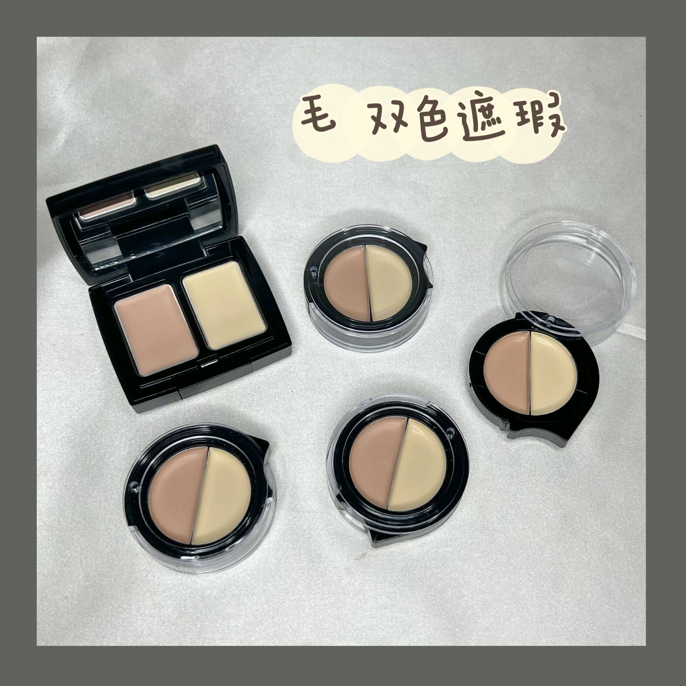 Wang Mu's color test hall - Maujian double color concealment single piece of brush and brighten black eye