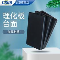 Test bench countertop Test bench Anti-corrosion acid and alkali solid core physical and chemical plate countertop Ceramic epoxy resin countertop