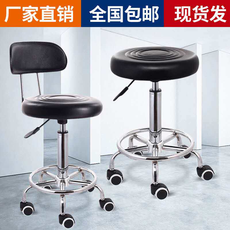 Experimental Bench Bar Chair Lift Swivel Stool Bar Chair Home Swivel Chair High Footstool Backrest Round Stool Beauty Stool