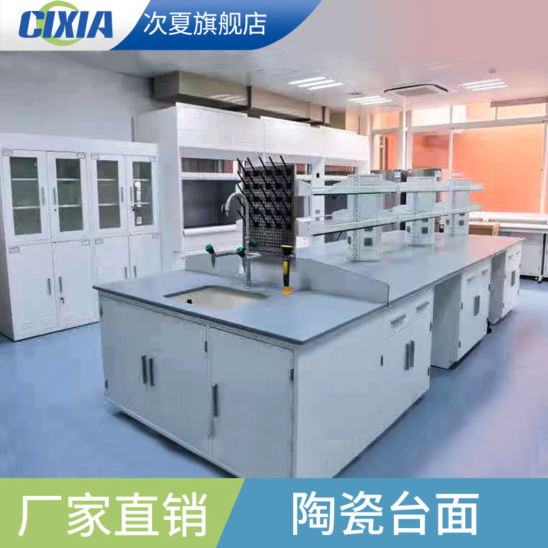 Ceramic table surface experimental bench table surface ceramic plate Anti-high temperature laboratory bench table surface resistant to acid corrosion protection