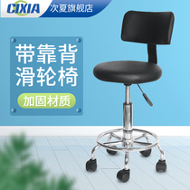 Laboratory chair lift Bar stool Small round stool High stool Barber beauty backrest pulley rotating chair Experimental stool