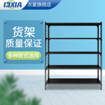 Storage shelves Household shelves Multi-layer supermarket warehouse angle steel storage rack Display rack Iron shelf Laboratory