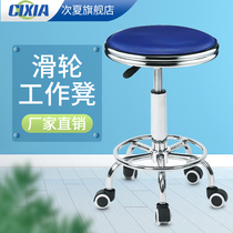 Experiment stool Small round stool Rotating bar chair Modern front desk chair Beauty stool Lifting chair Laboratory work stool