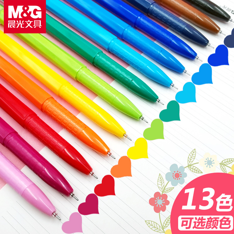 Morning light color gel pen 0 38mm full needle tube water-based pen set pull-out hat type signature pen students take notes hand account special pen candy color new popular multi-color stationery Green Purple