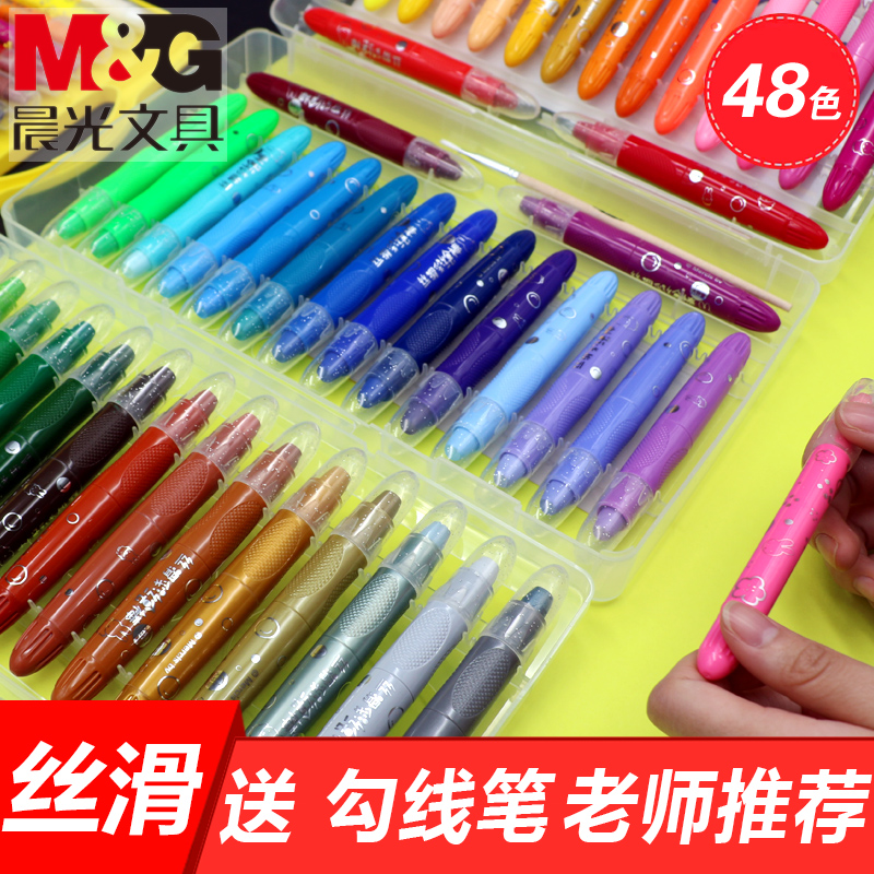 Chenguang Miffy Water Soluble Painted Stick Stationery Large Capacity Children's Painting Set Crayon Kindergarten Colorful Stick Oil Painting Stick Art Students Do Not Dirty Hands 12 Color 24 Color 36 Color 48 Color