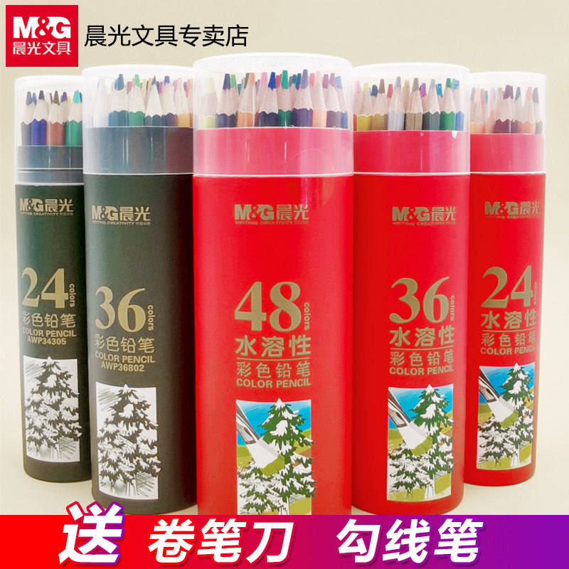 Morning Color Pencil 24 Color No Wood Erasable Professional Hand-painted Adult Water-soluble Color Pencil Pencil Kindergarten Painting and Drawing Pen Set for Children and Primary School Students 48 Color Stationery for Beginners