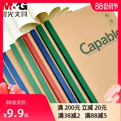 Chenguang A5B5capable office notebook notepad Business wireless binding Kraft paper College student simple thickened exercise book Notebook homework book 40 pages 60 pages 80 pages 100 pages