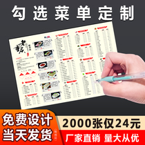 One-time check menu design and make PVC display brand barbecue price list customized printing menu Net red milk tea creative hot pot restaurant restaurant take-out price a4a3 folded printing