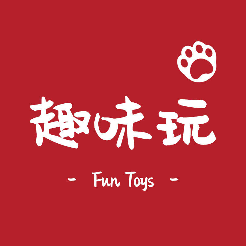 趣味玩玩具的LOGO