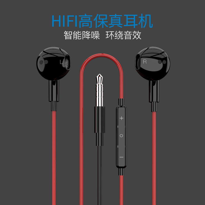 High sound quality headphones in ear style 3 5mm wired high sound quality oppoR17 oppoR17 r15 k5 a9 a9 bass