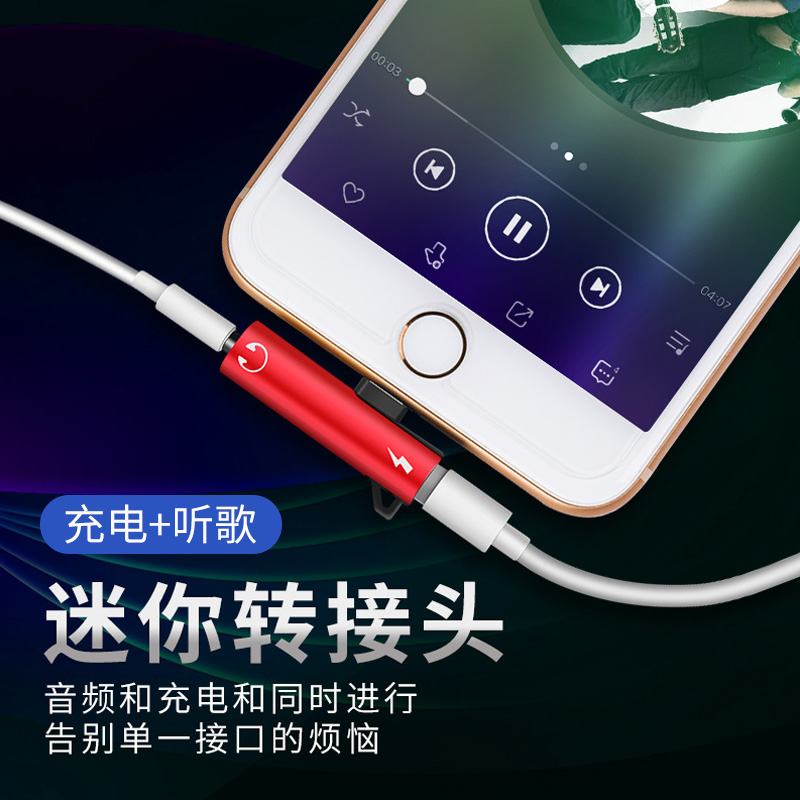 Mobile phone eat chicken 3 5mm audio converter applicable Apple headphone adapter flat head turning round head iPhone11 xr x 8 7 charging two-in-one 8p live connector jack one
