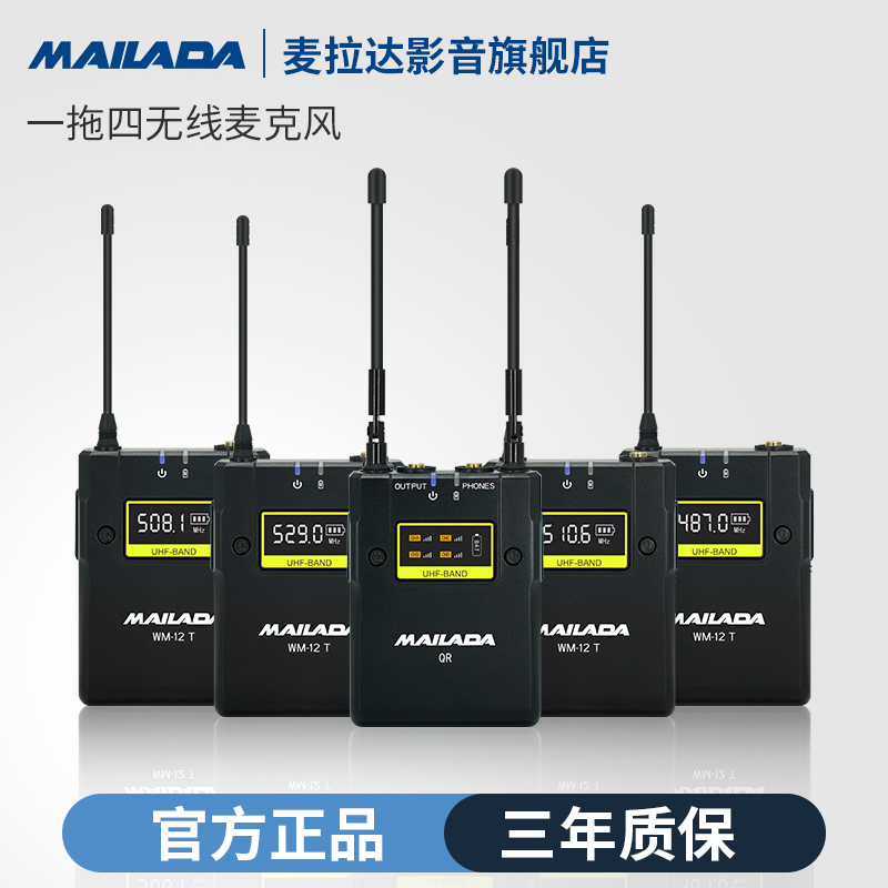 Melada WM12 Drag Four Wireless Microphone Cell Phone Live Interview Radio Single-Eyed Bee Collar Microphone