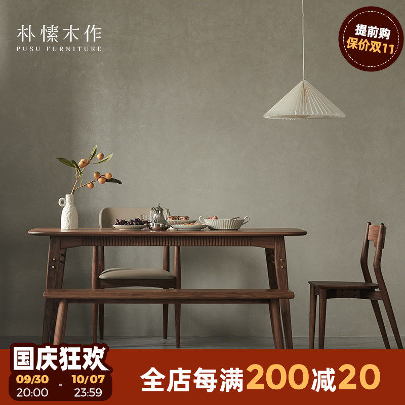 Pu Su wood work Nordic solid wood dining table and chairs home small apartment new Chinese style North American black walnut furniture simple