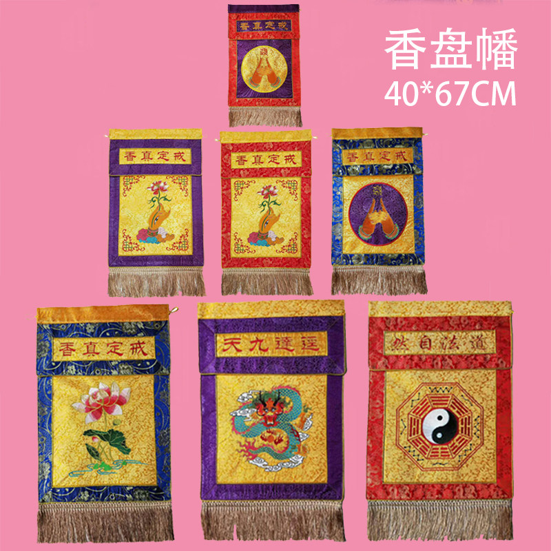 Withdrawal of the Authentic Incense Tray Champ Bahata Method Natural Gossip With The Danine Days Law Will Embroider Supplies Pan Dragon Table Circa