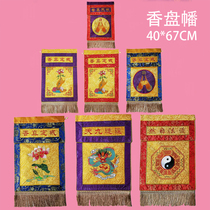 Ring true incense tray incense plate hata dao method natural bagua banner into the nine days of festival embroidery supplies pan dragon table circumference