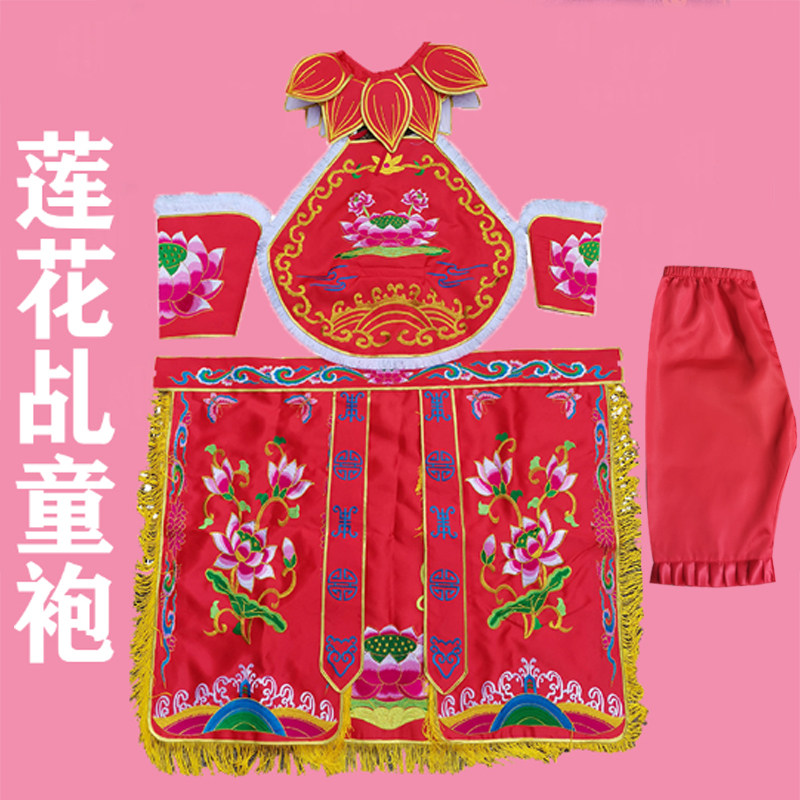 Which dress female suit embroidered lotus jump gown Which three princes good wealth boy clothes customized