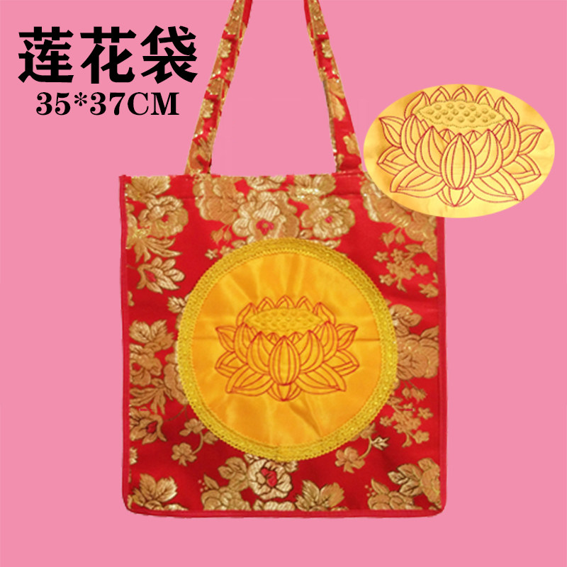 Bags for burning incense and worshiping Buddha Buddha bags for offering incense and worshiping Buddha