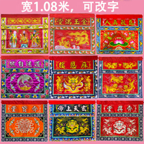 Tablecloth embroidered gold and jade full hall double dragons eight immortals lotus tablecloth cloth buddhist table househousemoving wedding altar red tablecloth