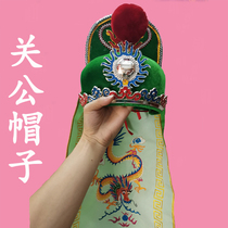 Guan Gong hat opera Jia Blue Bodhisattva hat Guan Shengdijun hat custom ancient costume helmet drama hat Guan Erye supplies