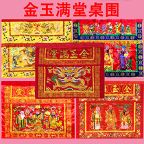 Embroidered wedding family housewarming table skirt worship god for tablecloth Buddha table around gold and jade full table around