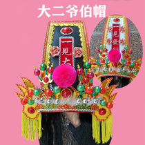 The second grandfather hat custom seven masters eight masters the world taiping one see the fortune tall boy black and white impermanent handmade hat