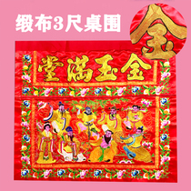 Gold and jade full eight immortal table around Chaozhou embroidery 3 feet silk household wedding housemoving table around eight immortal cross the sea golden scallion table skirt