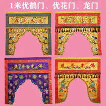 Taoist law natural god tent Buddha tent dragon gate embroidery water and land law will be a meter dragon tent ear tent drapery curtain tent flower door customization